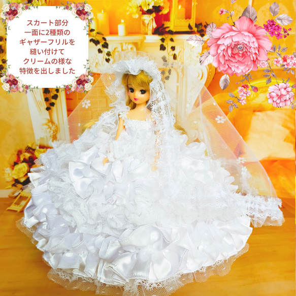 リカちゃん　ウェディングドレス　ハンドメイド服　ドール服　人形服　ドールドレス　♡レティシア♡ 6枚目の画像
