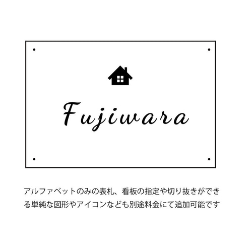 isaku様＊黒背景・白文字・入稿データ印刷アクリル表札＊垂直カット＋黒アクリル 楽天市場】【〜12:00注文で当日発送】 表札 2世帯用 正方形