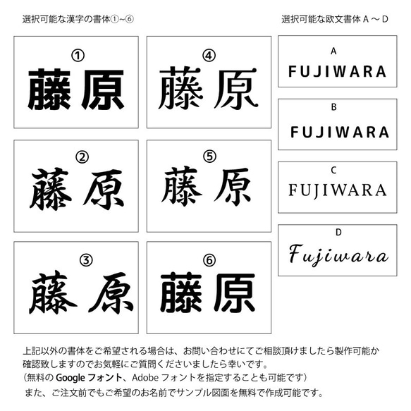 表札 アクリル 看板 カルプ文字 抜き文字 立体文字 100mm から 400mm まで サイズ自由 黒/白 3枚目の画像