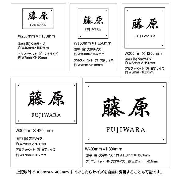 表札 アクリル 看板 カルプ文字 抜き文字 立体文字 100mm から 400mm まで サイズ自由 黒/白 2枚目の画像