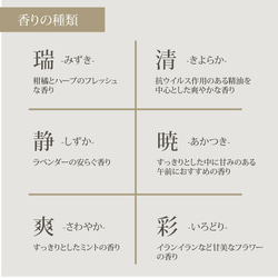 【福袋】アロマの贅沢8点セット/中身が分かる福袋/選べる福袋/送料無料/エッセンシャルオイル/オーガニックアロマ 5枚目の画像