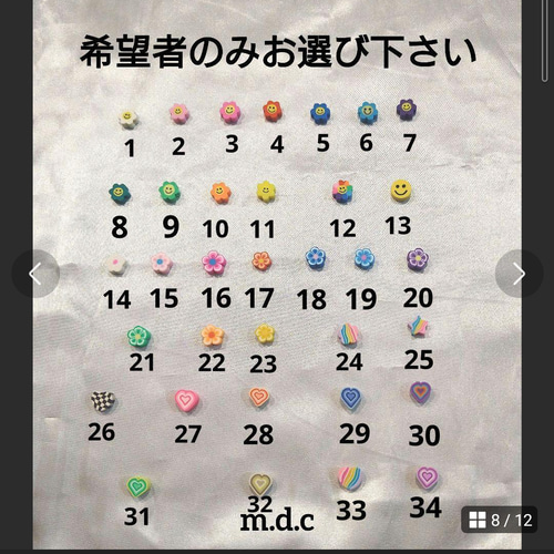 9 ビーズストラップ ハンドメイド キーホルダー レビュー100