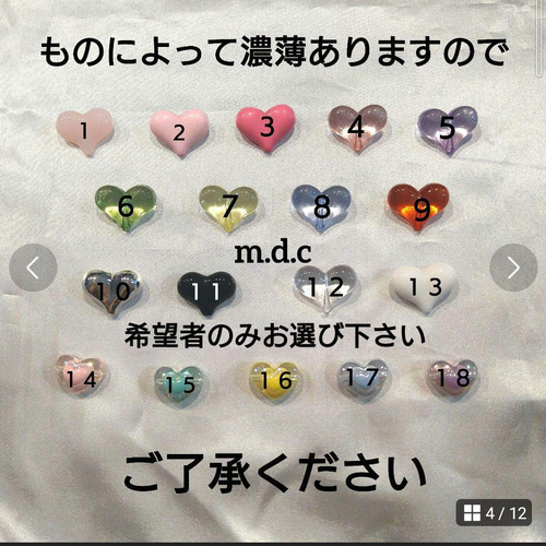 Rtkオーダーページ　ビーズストラップ4点　ハンドメイド Rtkオーダーページ ビーズストラップ4点 ハンドメイド 2025年