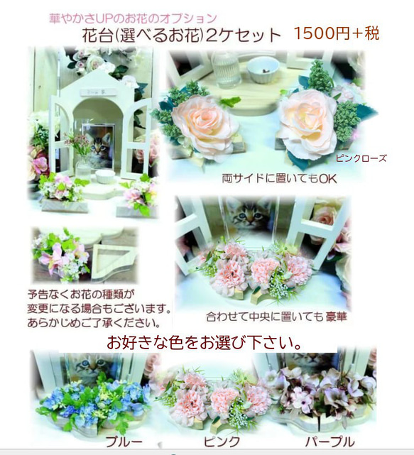 コンパクト仏壇　ミニ仏壇　教会みたいなペット仏壇　カッティング薔薇ロマンティックバージョン６寸　とびきり可愛いお仏壇 人気・おすすめ｜使いやすい・旅行におすすめ 品質保証 全国発送 在庫限り