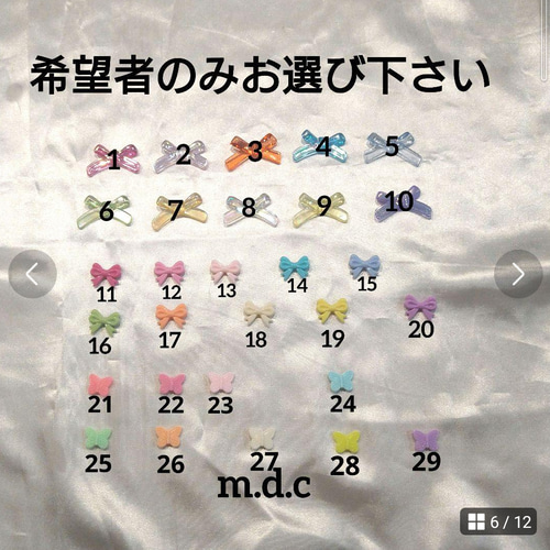 t_tオーダーページ　ビーズストラップ　ハンドメイド 40 ビーズストラップ ハンドメイド キーホルダー レビュー