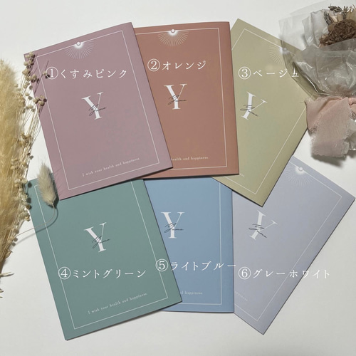 母子手帳カバー お薬手帳カバー ハンドメイド 母子手帳ケース