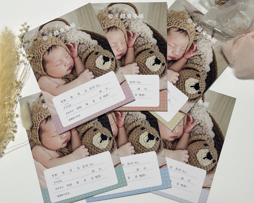 ♡ハンドメイド♡お薬手帳ケース♡Ｎ２９２♡ cf584e854043052995ca0f34018dec