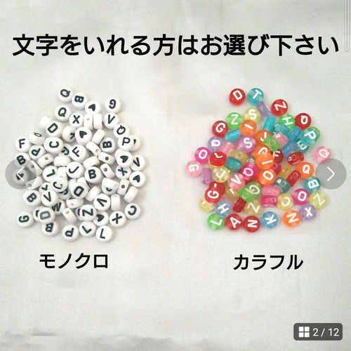 ⑤⑥ビーズストラップ♡ビーズキーホルダー ビーズストラップ ビーズキーホルダーストラップ スマホ