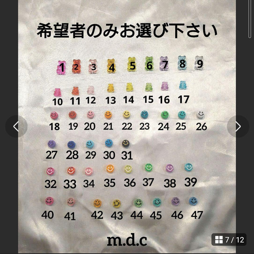 63 ビーズストラップ ハンドメイド 携帯ストラップ レビュー 63 ビーズストラップ ハンドメイド 携帯ストラップ レビュー