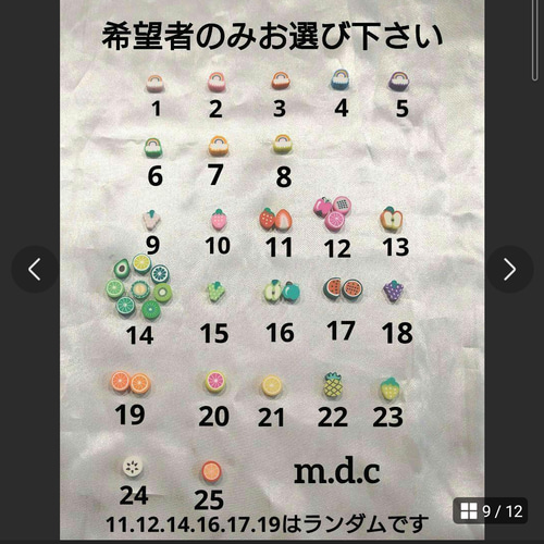 63 ビーズストラップ ハンドメイド 携帯ストラップ レビュー 63 ビーズストラップ ハンドメイド 携帯ストラップ レビュー