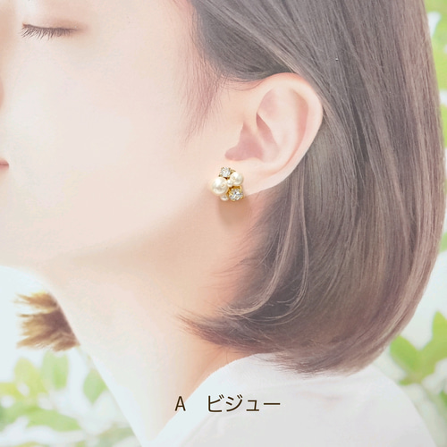 ようさん様3点おまとめです。ピアス、ネックレス、リング3点