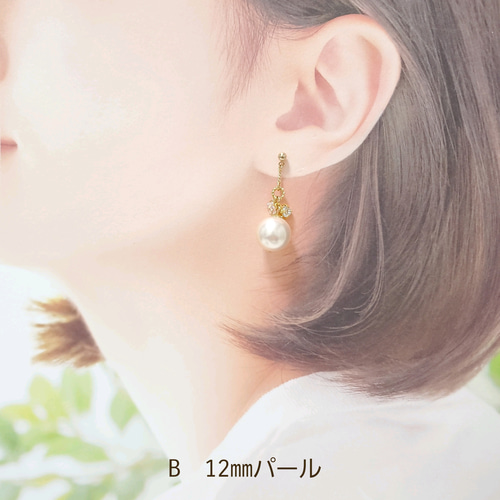 3連パールネックレス/ピアスorイヤリング2点セット［結婚式 入学