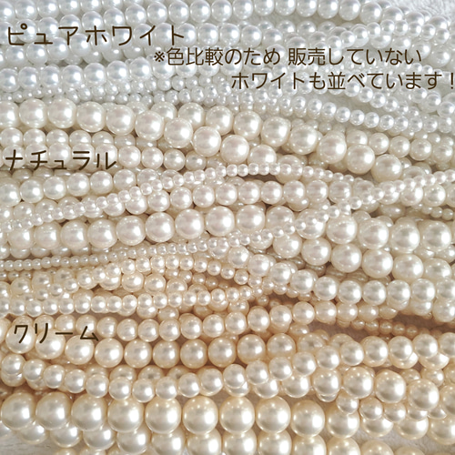 2連パールネックレス / ピアスorイヤリング2点set［結婚式 入学式