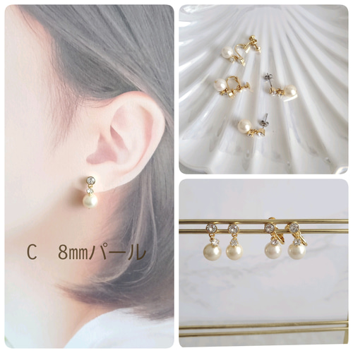 2連パールネックレス / ピアスorイヤリング2点set［結婚式 入学式