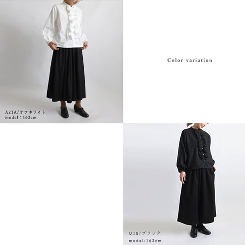 最終sale　ギマ擬麻コットン　バンドカラー　花びらフリル　シャツ　ブラウス　羽織り　ジャケット ゆったり オフホワイト A21A 秋price 5色 ギマ擬麻コットン バンドカラー 花びらフリル