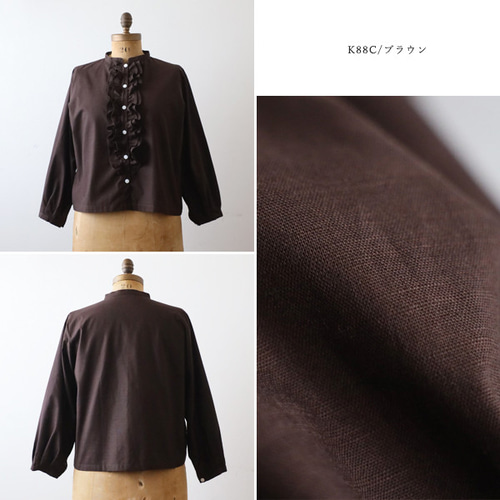 最終ＳＡＬＥ　ギマ擬麻コットン　バンドカラー　花びらフリル　シャツ　ブラウス　羽織り　長袖　ゆったり　ブラウン　K88C 秋price 5色 ギマ擬麻コットン バンドカラー 花びらフリル