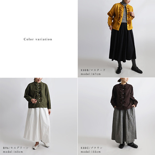 最終ＳＡＬＥ　ギマ擬麻コットン　バンドカラー　花びらフリル　シャツ　ブラウス　羽織り　ゆったり　モスグリーン　B96 最終SALE ギマ擬麻コットン バンドカラー 花びらフリル