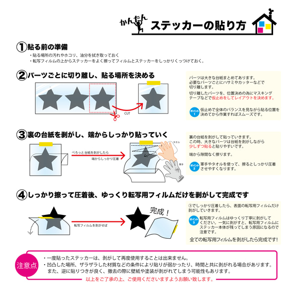 「空」フォトフレームステッカー 10枚目の画像