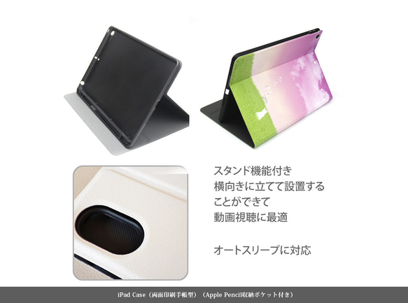 【Ryusei Cat（ブラック）】両面印刷（Apple Pencil収納ポケット付き）手帳型iPadケース-カメラ穴有 5枚目の画像