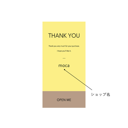 縦型ショップシール3種U★サンキューシール名入オーダーアクセサリー台紙のお供に だいし屋さん