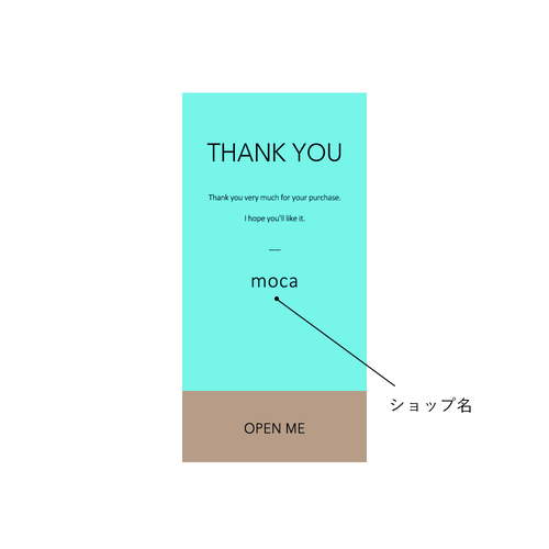 縦型ショップシール3種U★サンキューシール名入オーダーアクセサリー台紙のお供に 縦型ショップシール3種Y☆サンキューシール名入オーダーアクセサリー