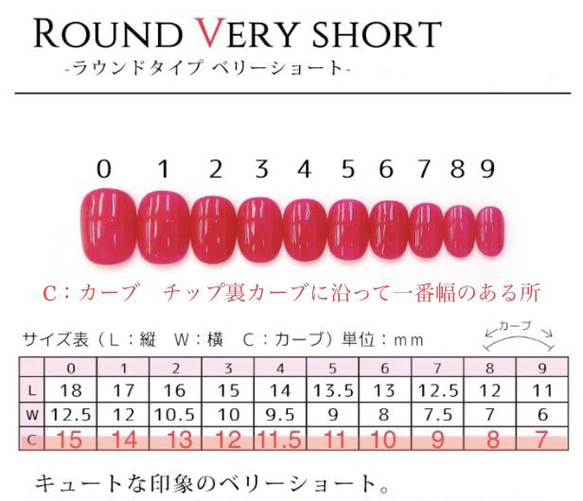 おまけ付き！ネイルチップＮＯ.31228(1)＊10本【ラウンドベリーショート】ブライダル　成人式 ヘッドパーツ　髪飾り 5枚目の画像