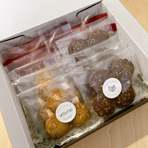 NEW⭐︎バレンタイン♡焼き菓子BOX　12袋入（フィナンシェ＆クッキー2種類）　☆焼き菓子ギフト　限定品☆ 7枚目の画像
