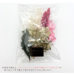 【 ハーバリウム 花材セット 】  ボタニカル キャンドル 少量  花材 レジン 材料 封入 素材 花素材 パーツ 3枚目の画像