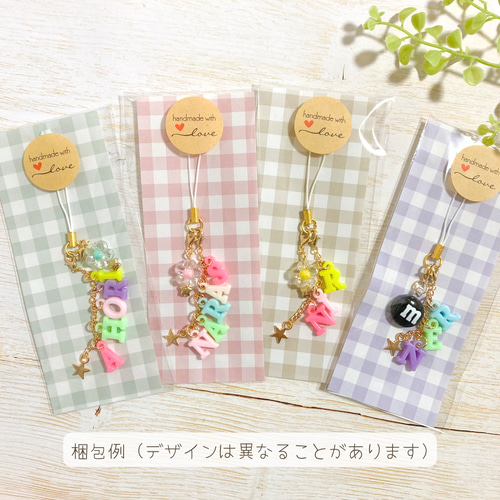 ♡文字入れ可能♡一番星とシマエナガ しまえながチャームが