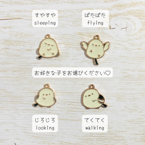 ハンドメイド　 筆文字　シマエナガ　ストラップ　いい言葉　世界に一つだけ　ギフト ハンドメイド 筆文字 シマエナガ ストラップ いい言葉 世界に一