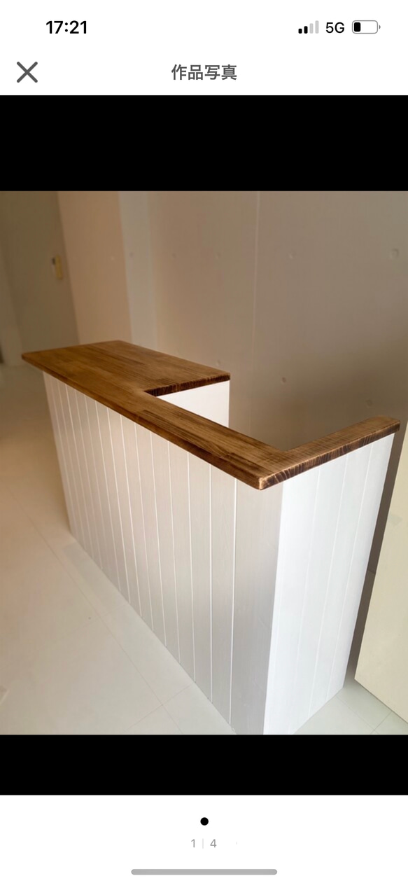 レジカウンター　受付カウンター 