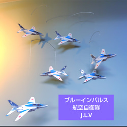 青（ブルー） モビール のおすすめ人気通販｜Creema(クリーマ