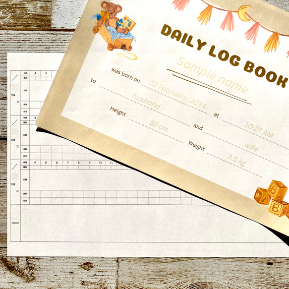 『横書き+タイムリー』な育児記録ノート【1人用・1年分】オリジナルノートが作れます 1枚目の画像