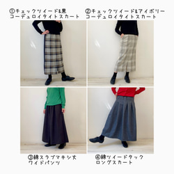 □新春福袋2024♡選べる福袋★スカートパンツ&スマホショルダーお好きな2点選べます‼️ 2枚目の画像