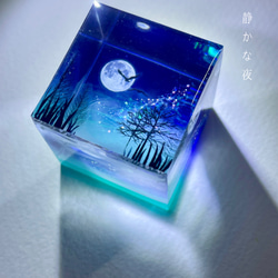 【あぷちょ様専用】情景レジン-静かな夜（3cm) 3枚目の画像