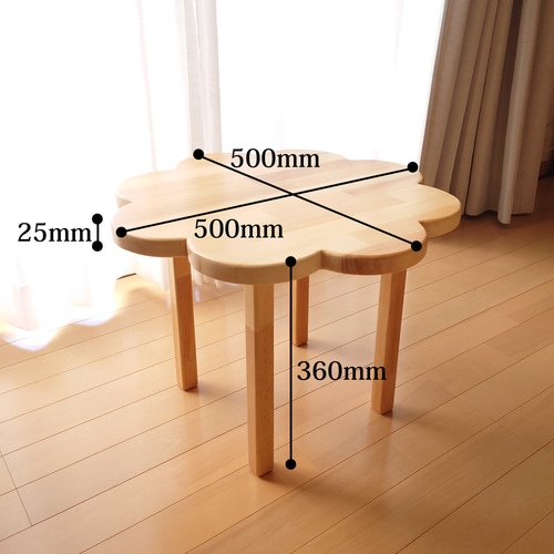 クッキー型 花台 ミニ テーブル 可愛い かわいい 木工 家具 木