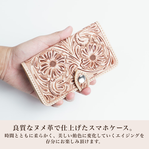 本革 スマホケース iPhone 15 14 13 手帳型 左利き用あり レザー