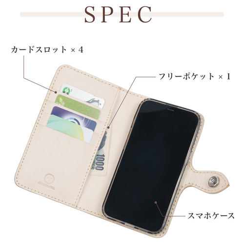 本革 スマホケース iPhone 15 14 13 手帳型 左利き用あり レザー