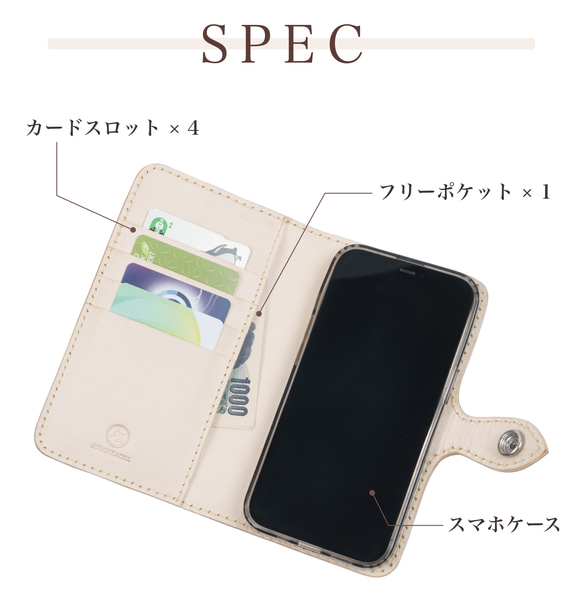 本革 スマホケース iPhone 15 14 13 手帳型 左利き用あり レザー カービング 携帯 スマホ アイフォン 6枚目の画像