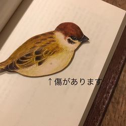 ワケありな逸品　本革　鳥　すずめ　ブックマーク　栞 2枚目の画像