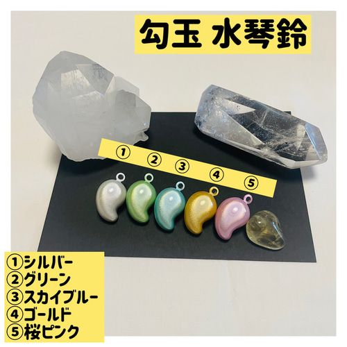 スタート価格精麻龍 | 麻屋てんじく