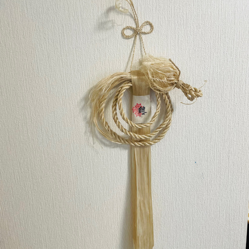 精麻龍神イザナミ 松【送料無料】天然素材【受注生産】和飾り 麻