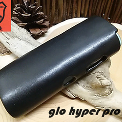 glo hyper pro Tight fit case 栃木レザー黒 【ハイパープロ専用】 1枚目の画像