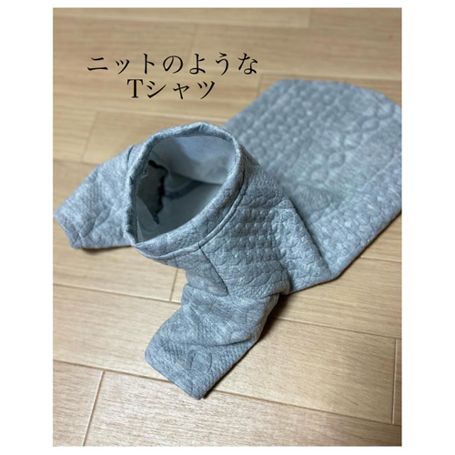 ⑮確認用ページ　リブ　アラン風ニット　犬服ハンドメイド ⑮確認用ページ リブ アラン風ニット 犬服ハンドメイド