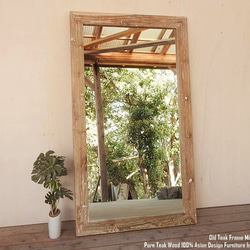 オールドチーク無垢材 姿見鏡180cm×55cm ナチュラル 全身ミラー 姿見