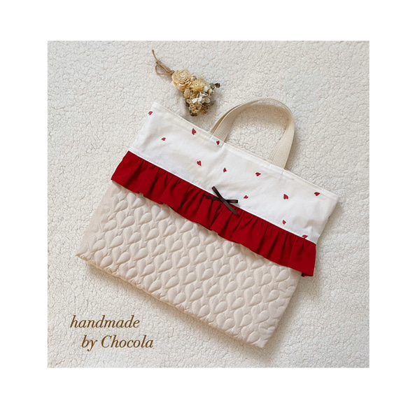 ハート キルティング ハート刺繍 レッスンバッグ ハンドメイド