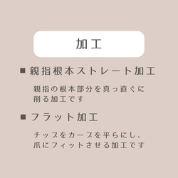 【 No.15 】シンプルイエローニュアンスのネイルチップ 7枚目の画像