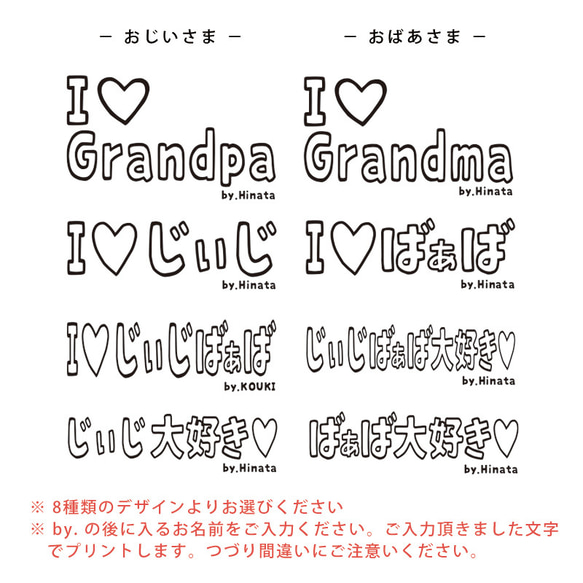 【メール便送料無料】 名入れ 長袖 ロンパース  出産祝い / モノクロ アイラブじいじ lr-message26 3枚目の画像