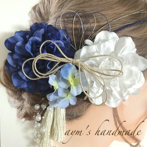 和装大人の成人式用髪飾り【カラー変更対応】ブルー青＆ホワイト白