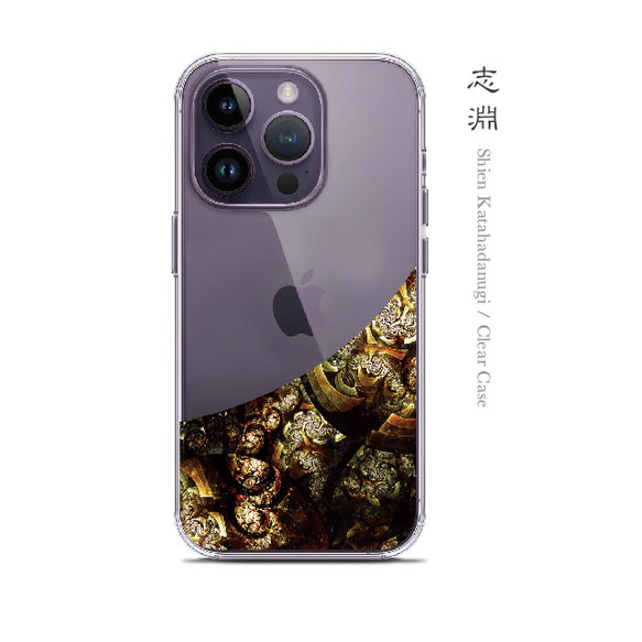 志淵 - 和風 iPhone クリアケース/ハードorソフト【iPhone15シリーズも対応可能】 1枚目の画像